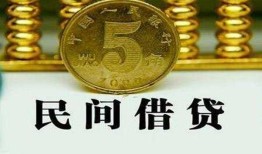 深圳民间信用贷款-深圳民间小额贷款-深圳民间民间借贷无抵押