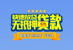 深圳民间短借私借空放-深圳民间地区身份证贷款-深圳民间哪里可以信用贷款