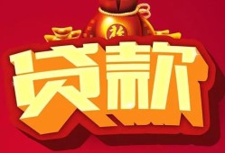 深圳民间个人贷款小额贷款-深圳民间个人消费贷款-深圳民间私人身份证贷款
