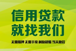深圳民间借钱网-深圳民间贷款私人贷款-深圳民间私借空放先息后本