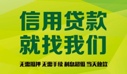 深圳民间借钱网-深圳民间贷款私人贷款-深圳民间私借空放先息后本