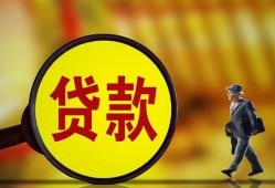 深圳民间信用贷款办理-深圳民间小额私人借贷-深圳民间借钱