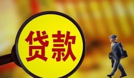 深圳民间信用贷款办理-深圳民间小额私人借贷-深圳民间借钱