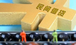 深圳民间借钱急用-深圳民间短期空放-深圳民间应急贷款