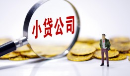 深圳民间私人私借-深圳民间空放贷款-深圳民间私借上门放款