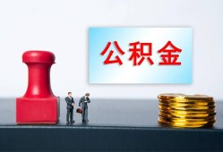 深圳民间个人贷款额-深圳民间私人借钱怎么收费-深圳民间空放借款