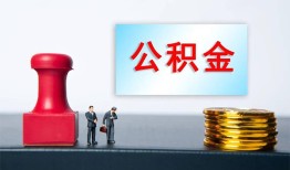 深圳民间个人贷款额-深圳民间私人借钱怎么收费-深圳民间空放借款