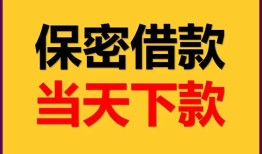 深圳民间空放贷款-深圳民间小额贷款贷款-深圳民间哪里可以信用贷款