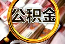 深圳民间用身份证借私借-深圳民间身份证办理贷款-深圳民间贷款信用贷款