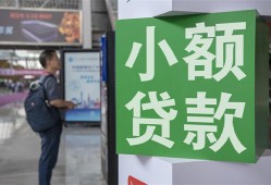 深圳民间大额短借-深圳民间空放借款-深圳民间贷款私借空放
