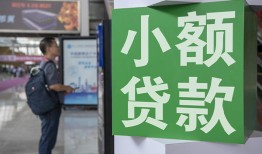 深圳民间大额短借-深圳民间空放借款-深圳民间贷款私借空放