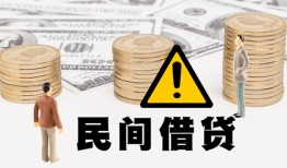 深圳民间个人短借-深圳民间私人借钱当天拿钱-深圳民间空放