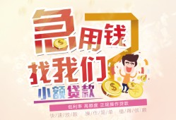 深圳民间哪里可以借钱-深圳民间网上小额贷款-深圳民间身份证办理贷款