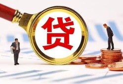 深圳民间私借上门放款-深圳民间社保信用贷款-深圳民间哪有短借