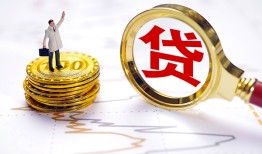 深圳民间本地私借-深圳民间小额无抵押贷款-深圳民间资金短借