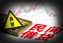深圳民间短借私人-深圳民间贷款当天放款-深圳民间私人消费贷款