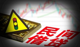深圳民间个人信用贷款-深圳民间小额贷款公司-深圳民间哪里有民间借贷