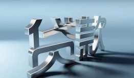 深圳民间应急借钱空放-深圳民间私借空放短借-深圳民间小额短借