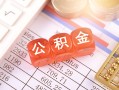 深圳民间民间短期私借借款-深圳民间全天候办理借款-深圳民间信用贷款哪家好
