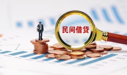 深圳民间私人借贷款-深圳民间借钱上门放款-深圳民间贷款包过当天放款