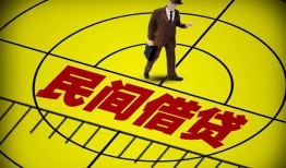 深圳民间民间私人借贷-深圳民间大额短借-深圳民间哪里有民间借贷