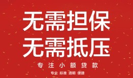 深圳民间借钱-深圳民间哪有个人借贷-深圳民间私人身份证借私借