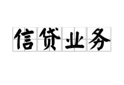 深圳民间信用贷款-深圳民间贷款当天放款-深圳民间短期空放小额贷款