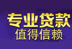 深圳民间私人借贷-深圳民间哪里有私人借贷-深圳民间哪里可以借钱