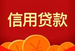 深圳民间民间短期私借借款-深圳民间哪有民间借贷-深圳民间小额私人借贷