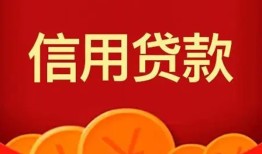深圳民间个人私借-深圳民间民间无抵押借钱-深圳民间民间借贷私人放款
