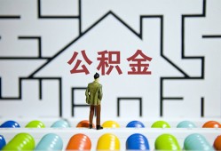 深圳民间哪里可以信用贷款-深圳民间私借空放当场拿钱-深圳民间地区公积金信用贷款