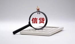 深圳民间全天候办理借款-深圳民间借钱网-深圳民间资金短借