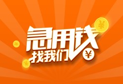 深圳民间贷款私借空放-深圳民间短借私借空放-深圳民间小额贷款公司