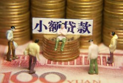 深圳民间个人小额贷款-深圳民间贷款包过当天放款-深圳民间社保信用贷款