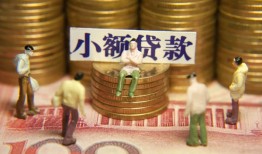 深圳民间个人借贷电话号码-深圳民间社保信用贷款-深圳民间水钱空放