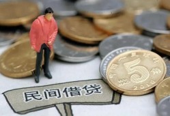 深圳民间借款-深圳民间民间短期私借借款-深圳民间24小时上门放款