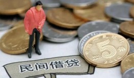 深圳民间借款-深圳民间民间短期私借借款-深圳民间24小时上门放款