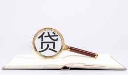 深圳民间民间借贷私人放款-深圳民间民间借贷无视黑白-深圳民间私人24小时借钱