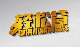 深圳民间贷款只要身份证贷款-深圳民间小额短借-深圳民间短借空放
