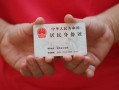 深圳民间小额短借-深圳民间民间私人借款-深圳民间快速借钱