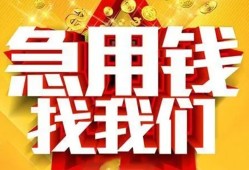 深圳民间个人借钱电话-深圳民间资金短借-深圳民间身份证贷款在线