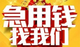 深圳民间个人借钱电话-深圳民间资金短借-深圳民间身份证贷款在线
