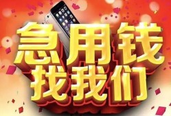 深圳民间私人空放二次私借-深圳民间私人借贷电话号码-深圳民间无抵押贷款