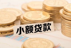 深圳民间哪里有小额贷款-深圳民间身份证贷款平台-深圳民间民间短借