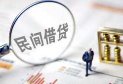 深圳民间贷款空放-深圳民间空借空放-深圳民间民间借贷