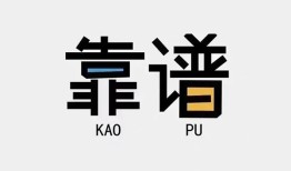 深圳民间身份证办理贷款-深圳民间短借私人-深圳民间无抵押私借空放
