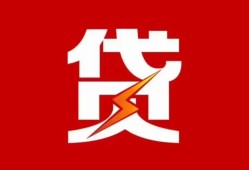 深圳民间个人贷款都有哪些-深圳民间哪里可以借钱-深圳民间哪有私人借贷