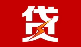 深圳民间个人贷款都有哪些-深圳民间哪里可以借钱-深圳民间哪有私人借贷