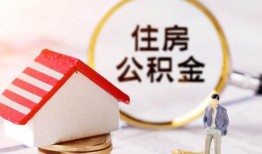 深圳民间贷款只要身份证贷款-深圳民间民间大额借贷-深圳民间无抵押信用贷款