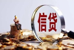 深圳民间私借空放先息后本-深圳民间借钱当天放款-深圳民间私借空放当场拿钱